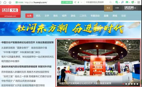 2018中国IP展展后报告 影视策划的机遇与挑战