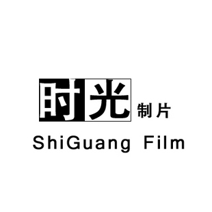 龙凤呈祥婚礼策划2016.5.25先行花絮影视策划方案